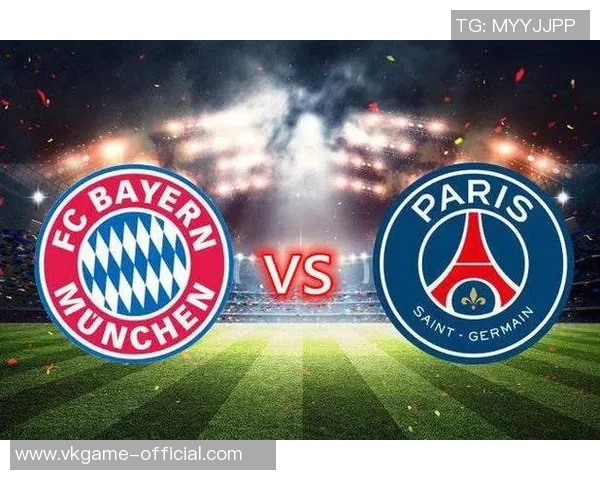 欧冠历史冷门巴黎圣日耳曼逆转拜仁引发红牌争议全场沸腾