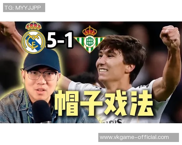 西甲精彩对决曼联小胜尤文图斯帽子戏法点燃全场激情